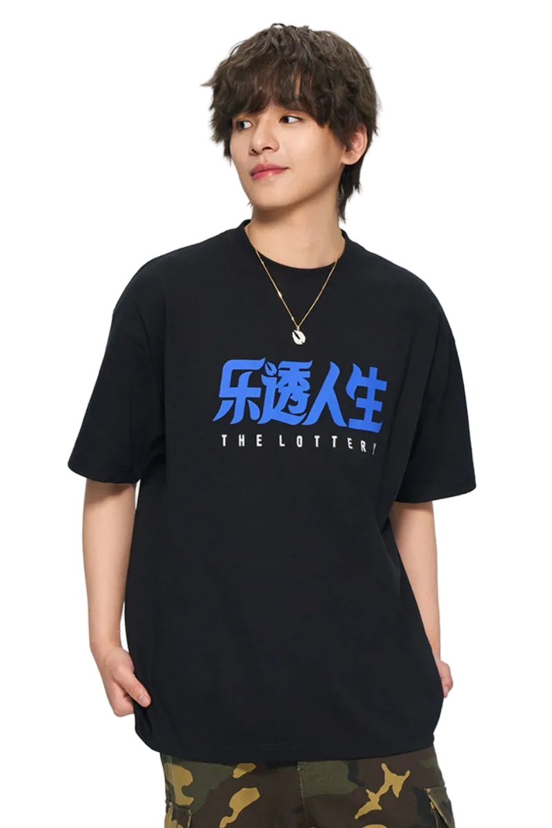 AFGK | Ma Siwei The Lottery Life Concert Unisex Crew Neck Tee