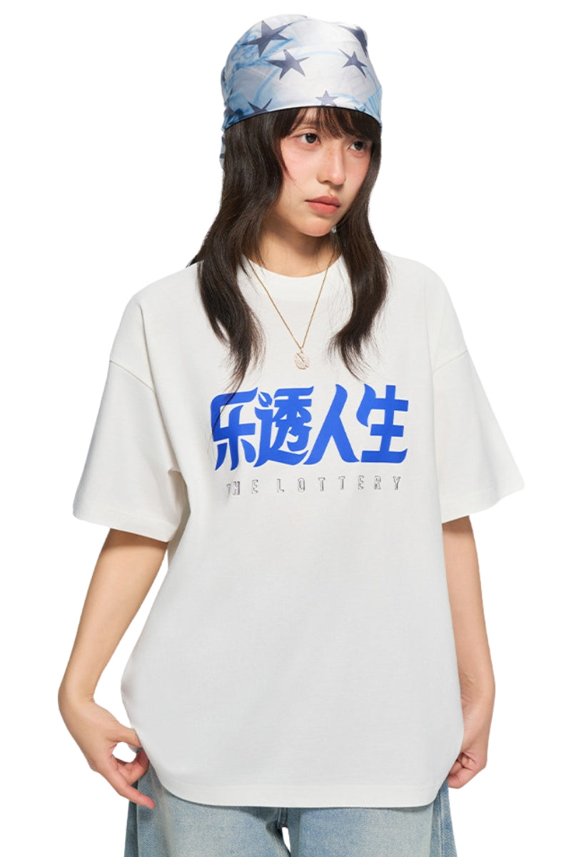 AFGK | Ma Siwei The Lottery Life Concert Unisex Crew Neck Tee