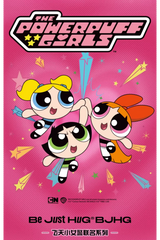 BJHG x Powerpuff Girls Basic Tee