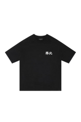Innersect Lim Bei Limited Ed. Tee