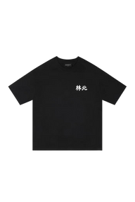 Innersect Lim Bei Limited Ed. Tee