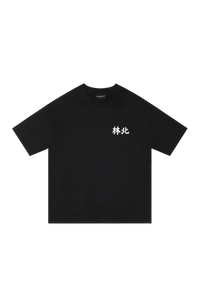 Innersect Lim Bei Limited Ed. Tee
