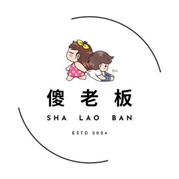 ShaLaoBan Gift Card - ShaLaoBan